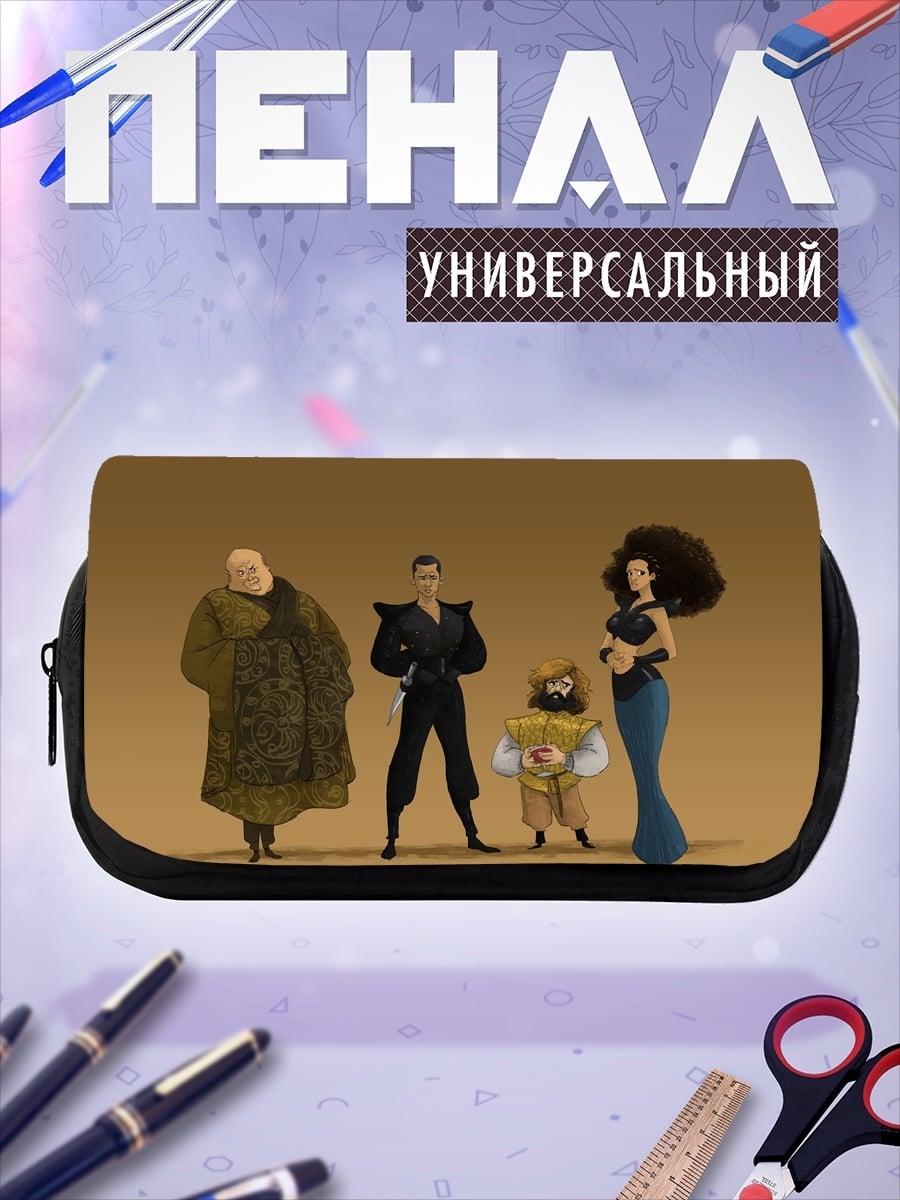 Пенал-косметичка странная компания персонажей