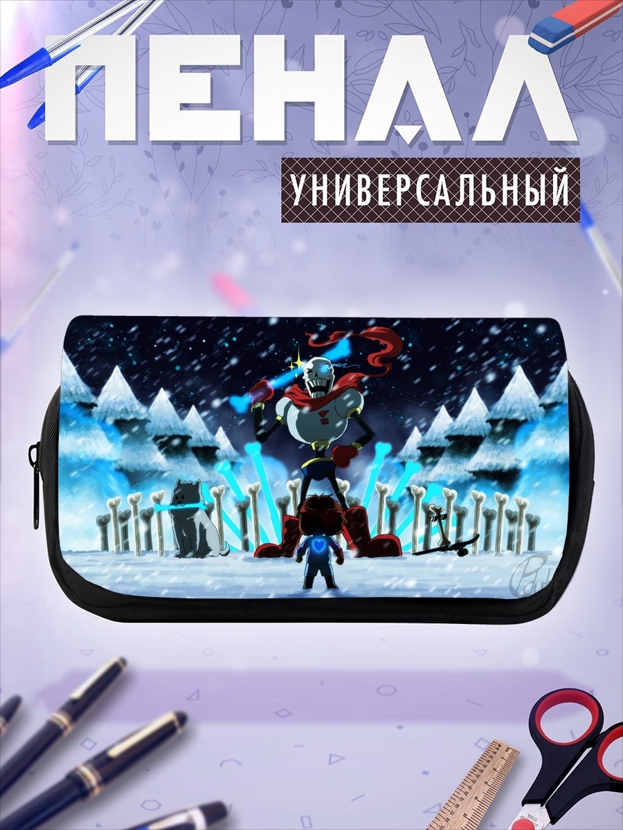 Пенал-косметичка битва андертейл