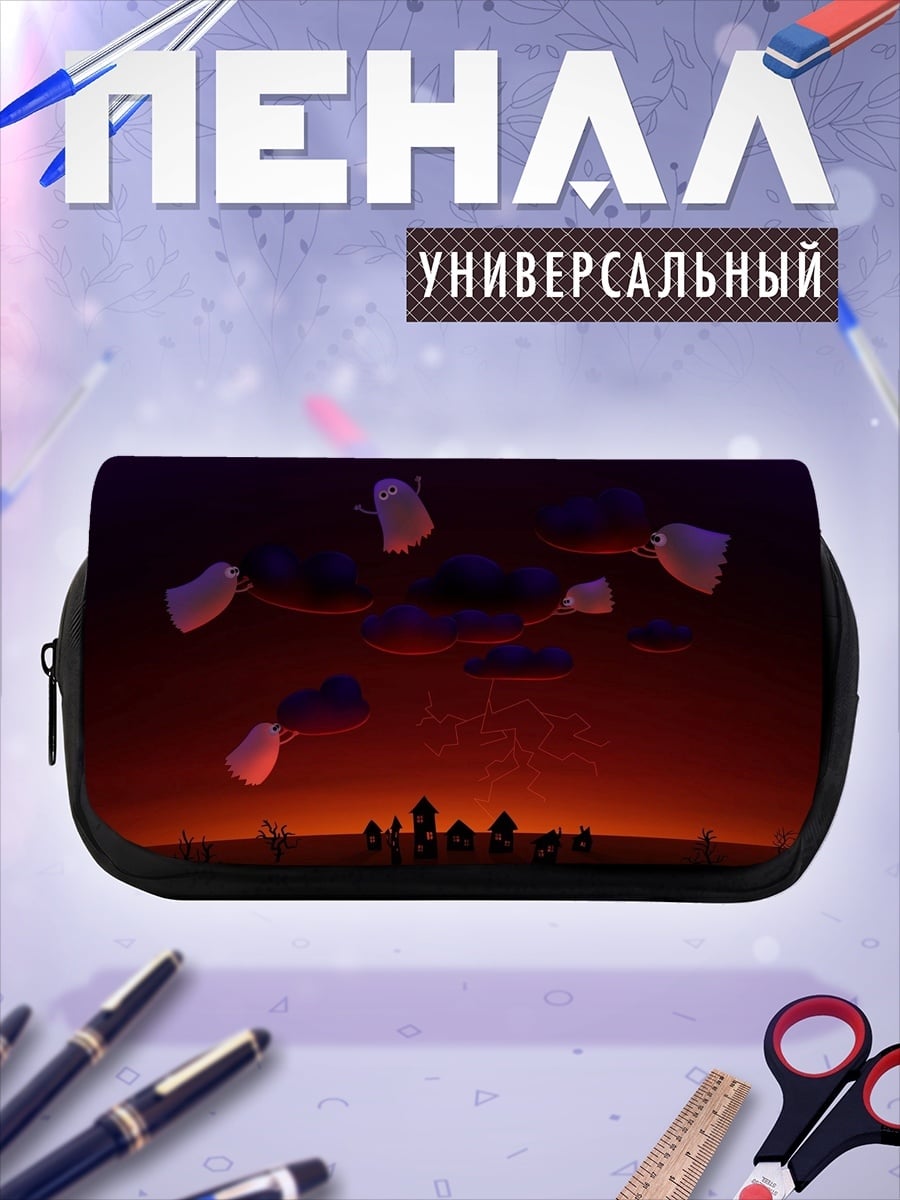 Пенал-косметичка Ночной город закат