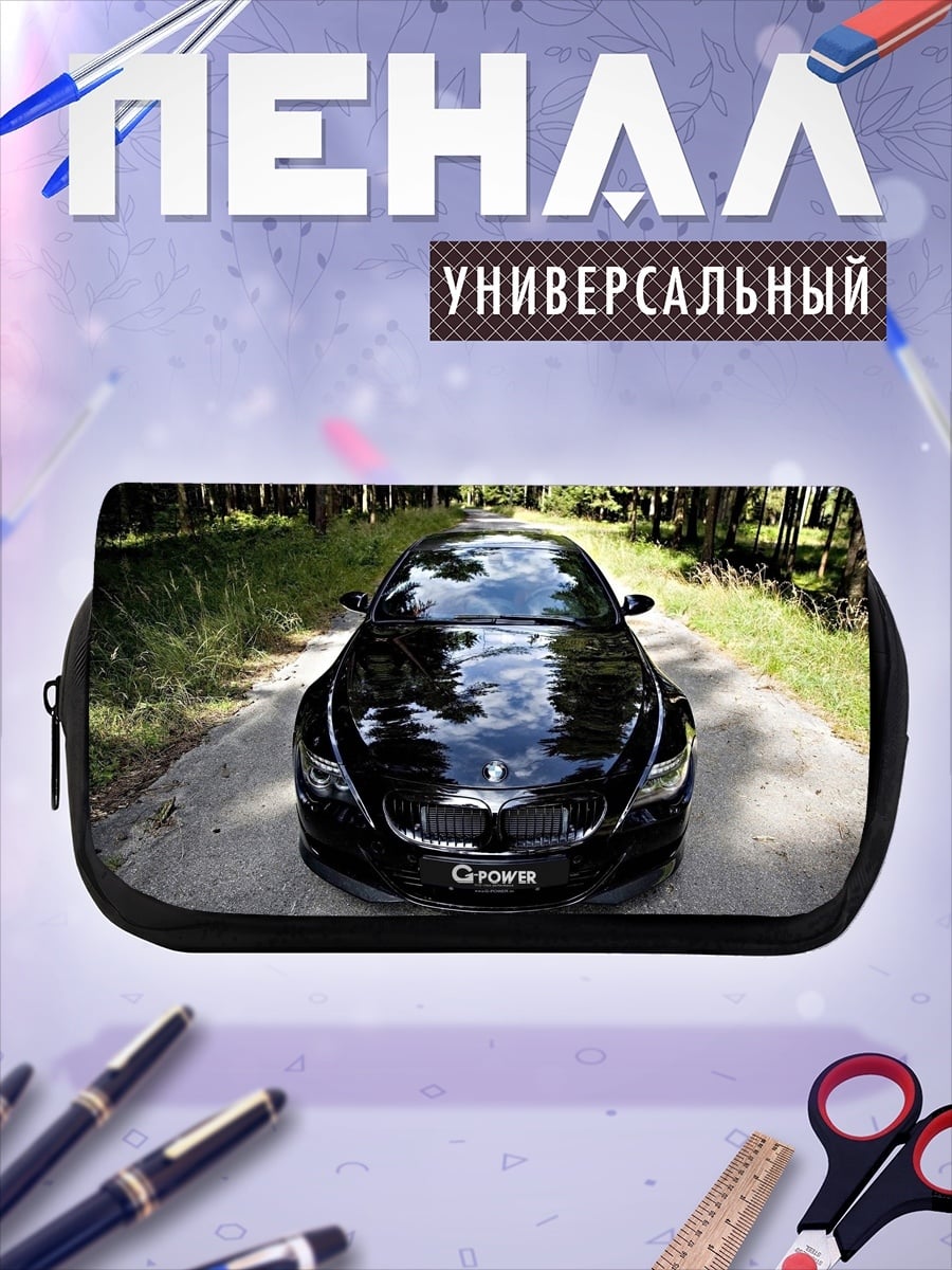 Пенал-косметичка Черный автомобиль Crown