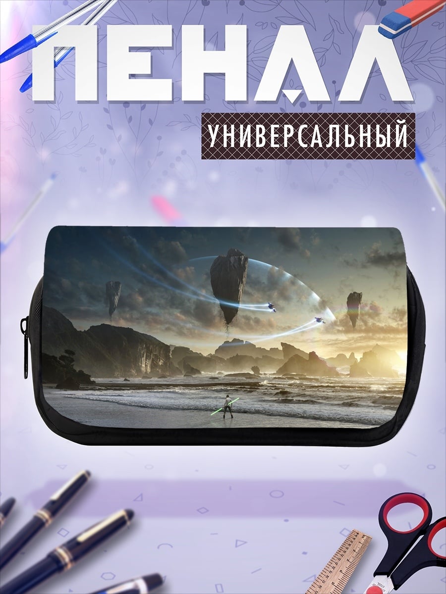 Пенал-косметичка Фантастический корабль над пляжем