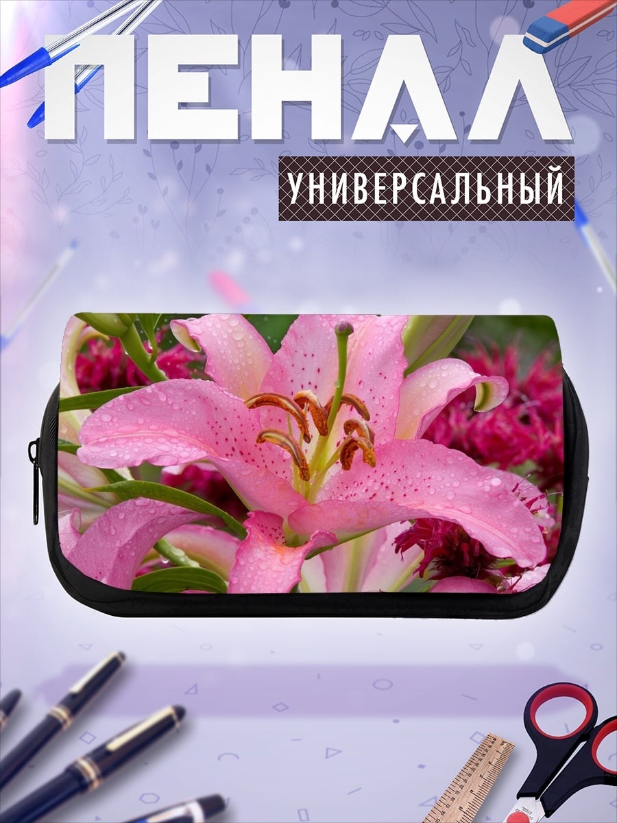 Пенал-косметичка розовая лилия в каплях