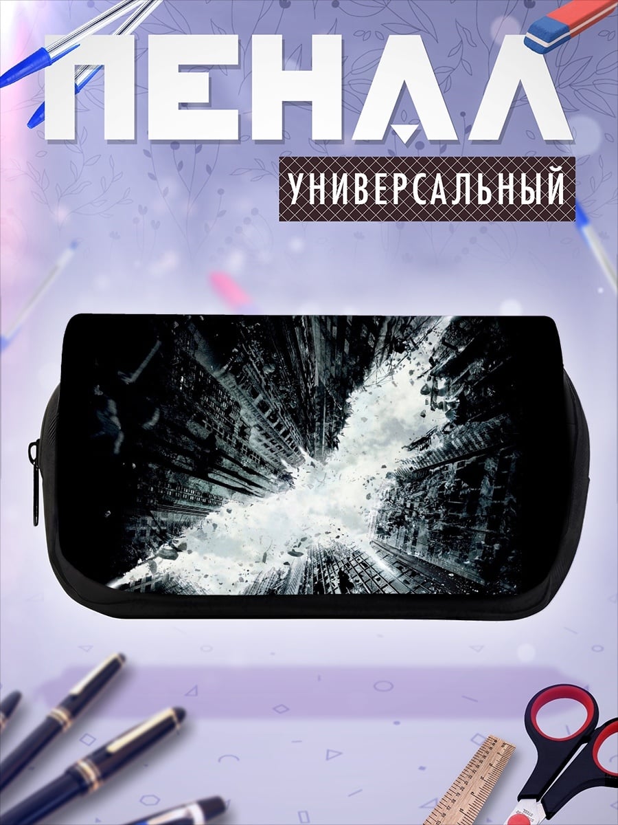 Пенал-косметичка Логотип Бэтмена взрыв