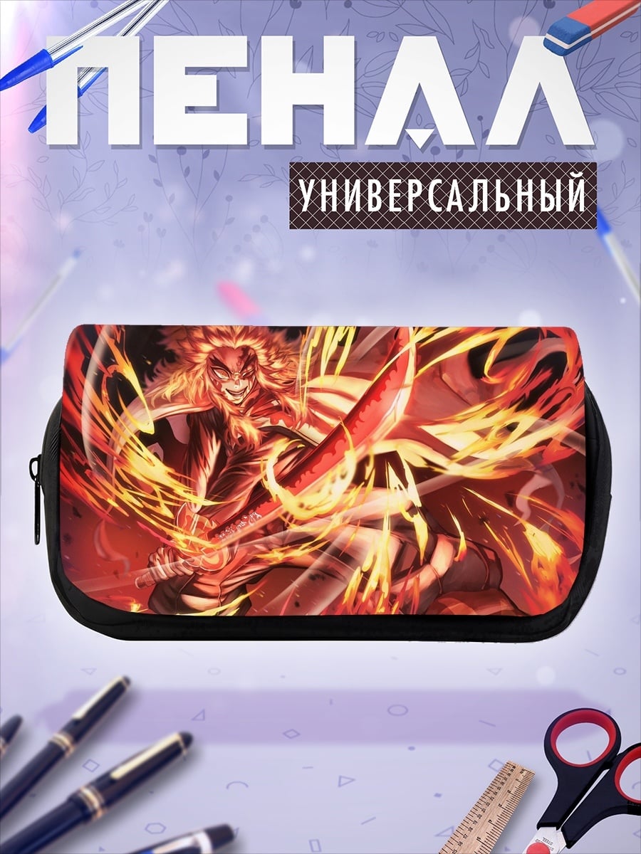 Пенал-косметичка Огненный воин