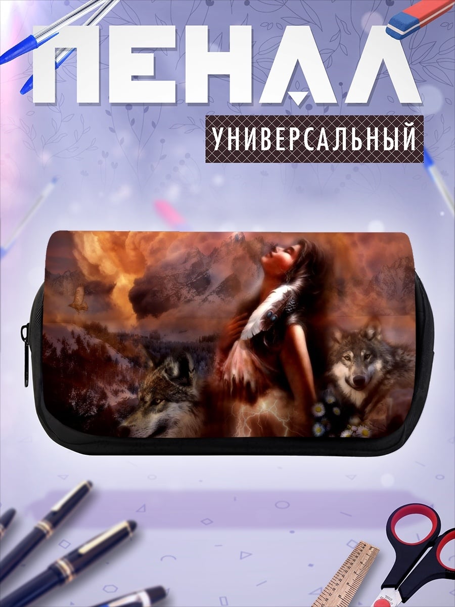 Пенал-косметичка Девушка с волками