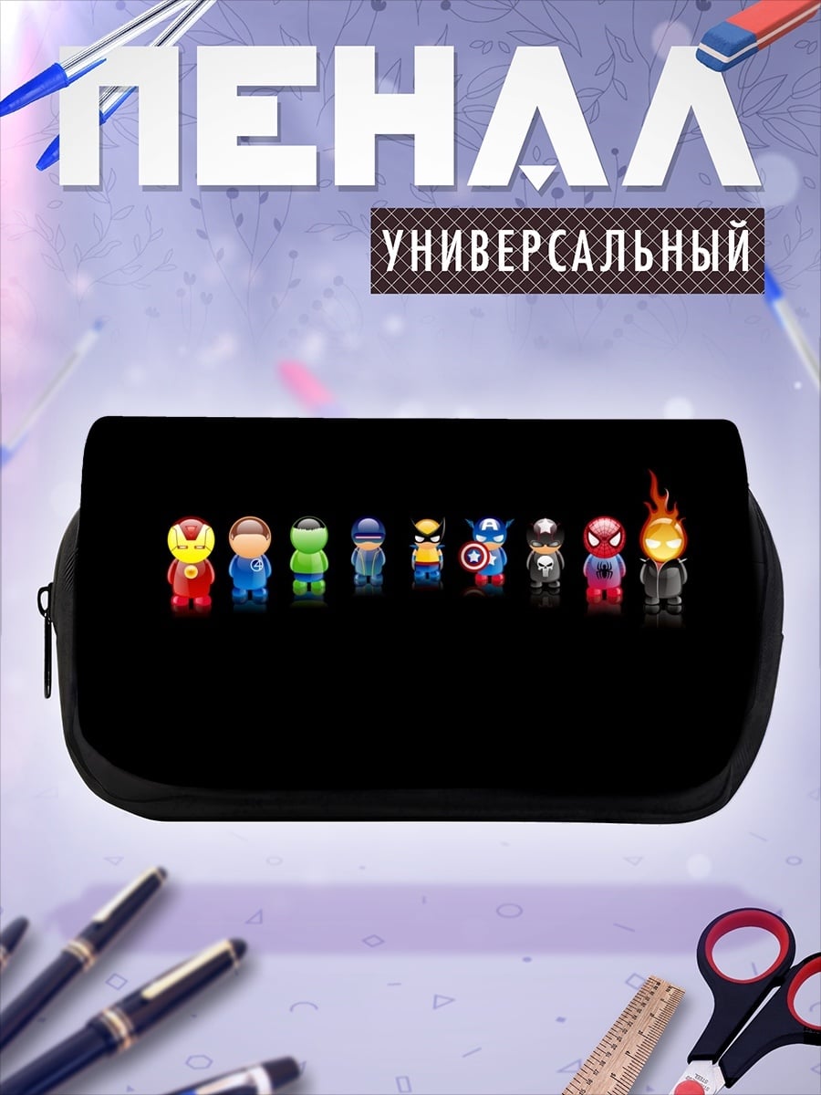 Пенал-косметичка Мстители мини