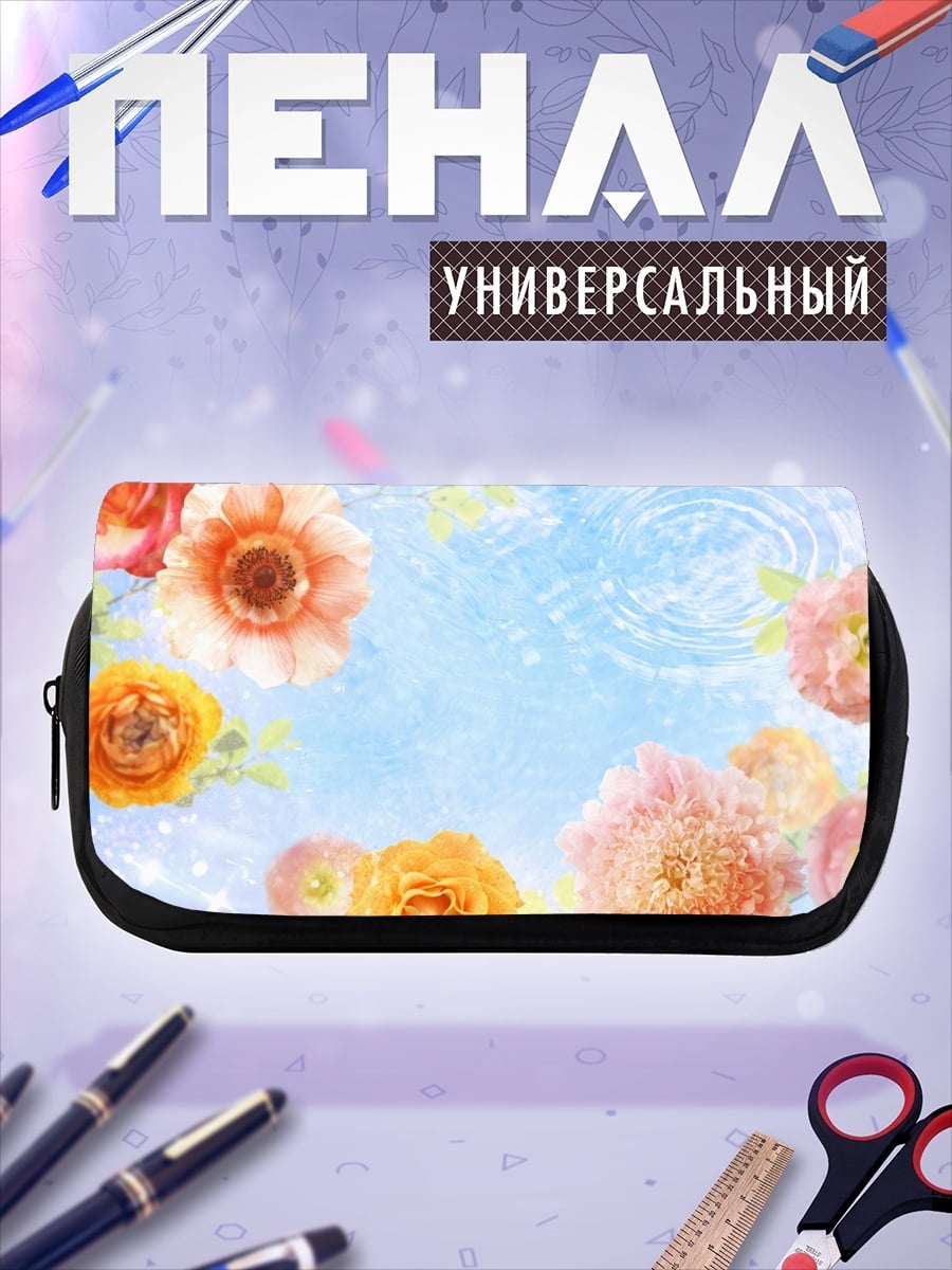 Пенал-косметичка Цветочный акварельный фон