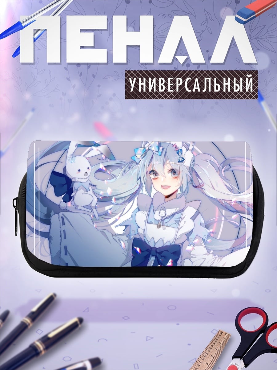 Пенал-косметичка Милая Мику