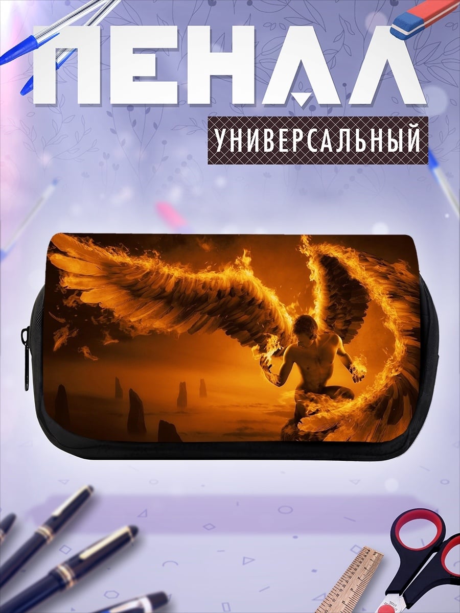 Пенал-косметичка Огненный ангел с крыльями