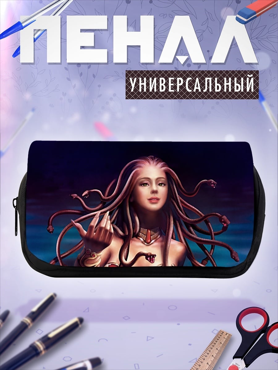Пенал-косметичка Медуза Горгона со змеями