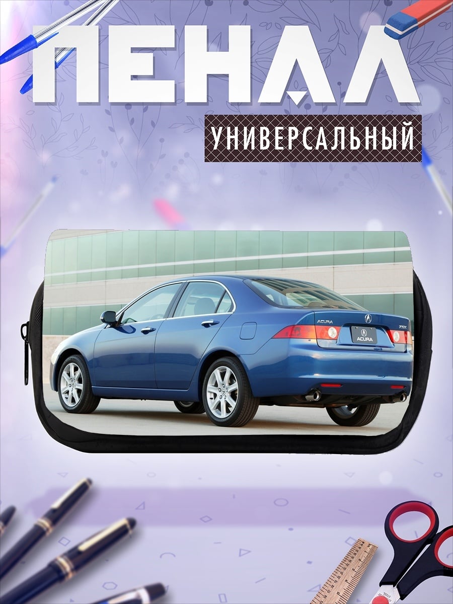 Пенал-косметичка синий седан
