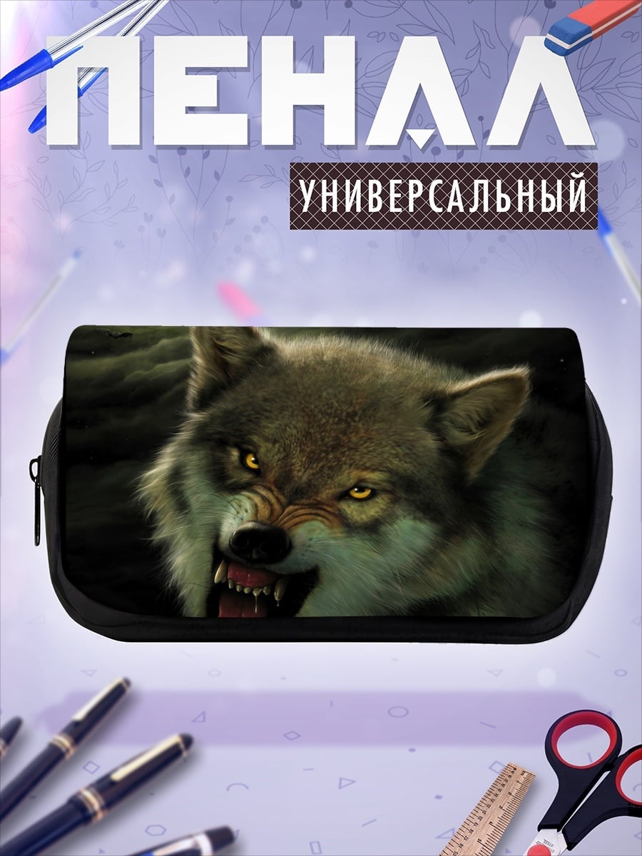 Пенал-косметичка рычащий волк