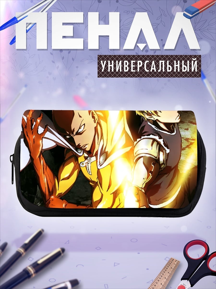 Пенал-косметичка Сайтама и Генос