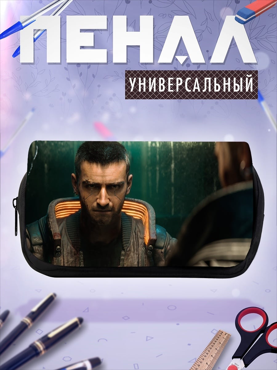 Пенал-косметичка Киберпанк Встреча Лидеров