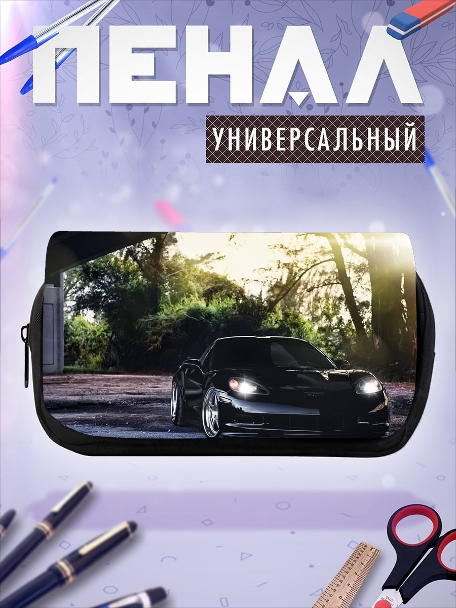 Пенал-косметичка Черный Спорткар Закат