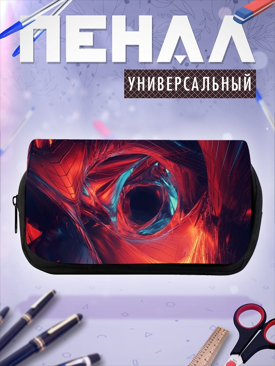 Пенал-косметичка Абстрактный Туннель Цвета