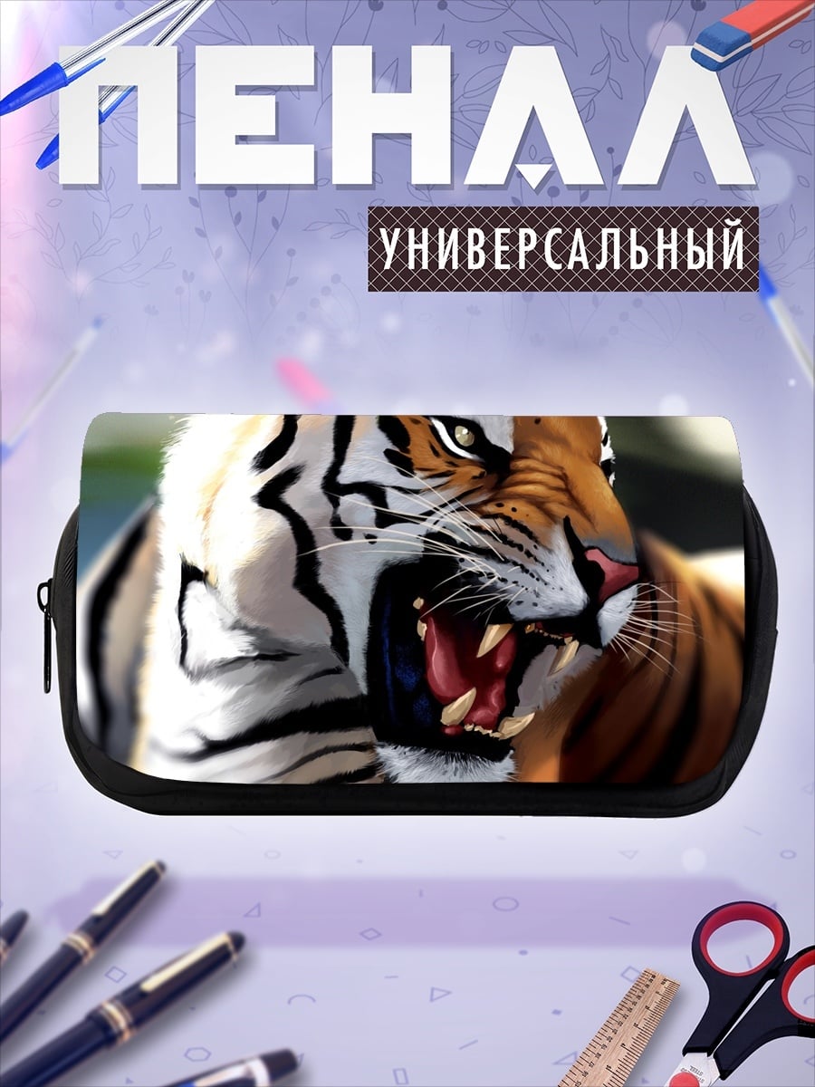 Пенал-косметичка Рычащий тигр крупным планом