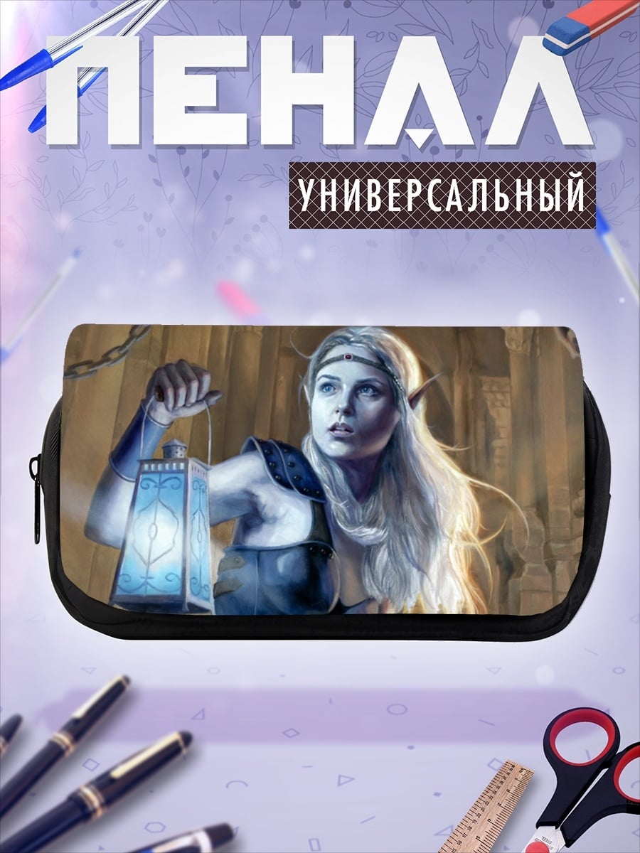 Пенал-косметичка Эльфийка с фонарем