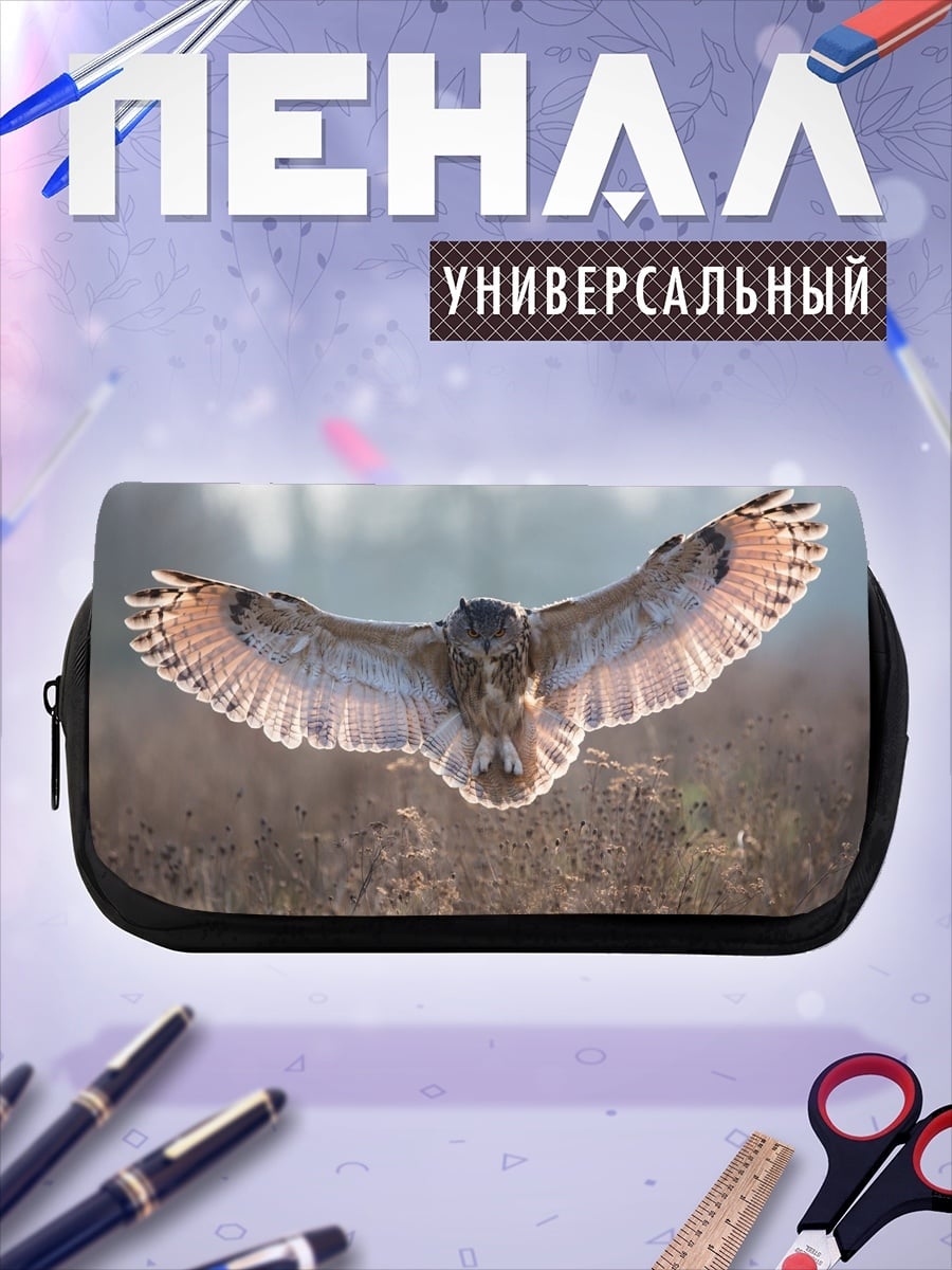 Пенал-косметичка Летающая сова