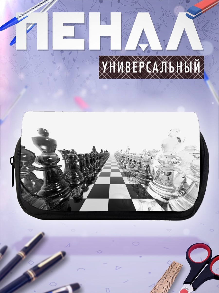 Пенал-косметичка Шахматная партия