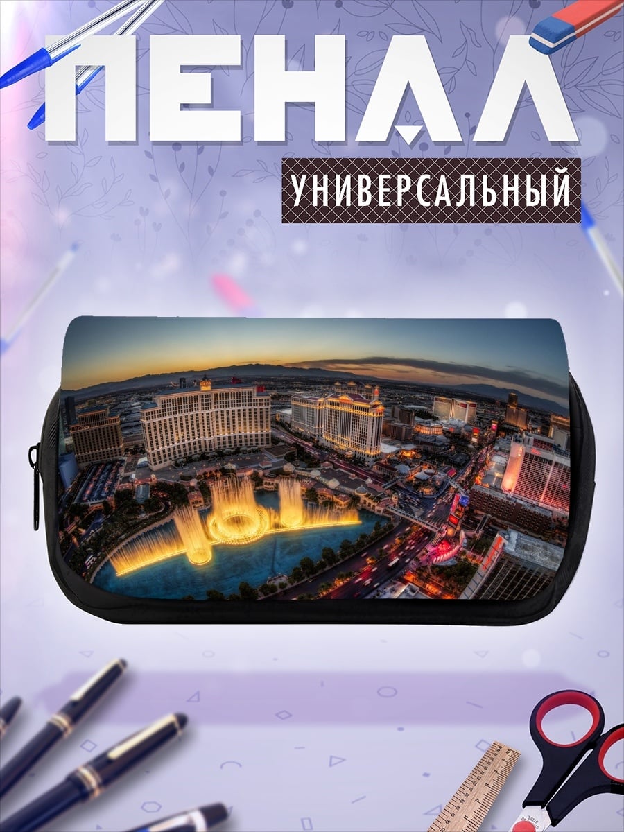 Пенал-косметичка Ночной Лас-Вегас с фонтанами