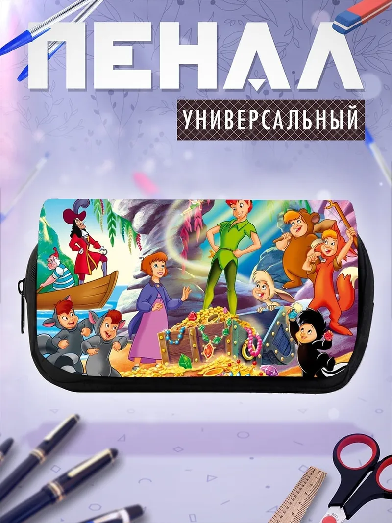 Пенал-косметичка Питер Пэн