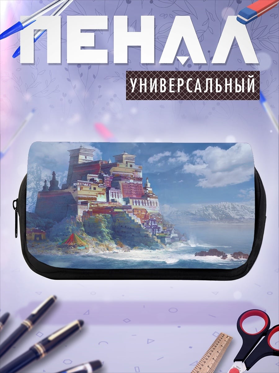 Пенал-косметичка Город на скале