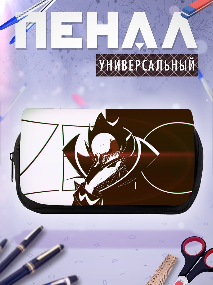 Пенал-косметичка Аниме Маг Тьмы