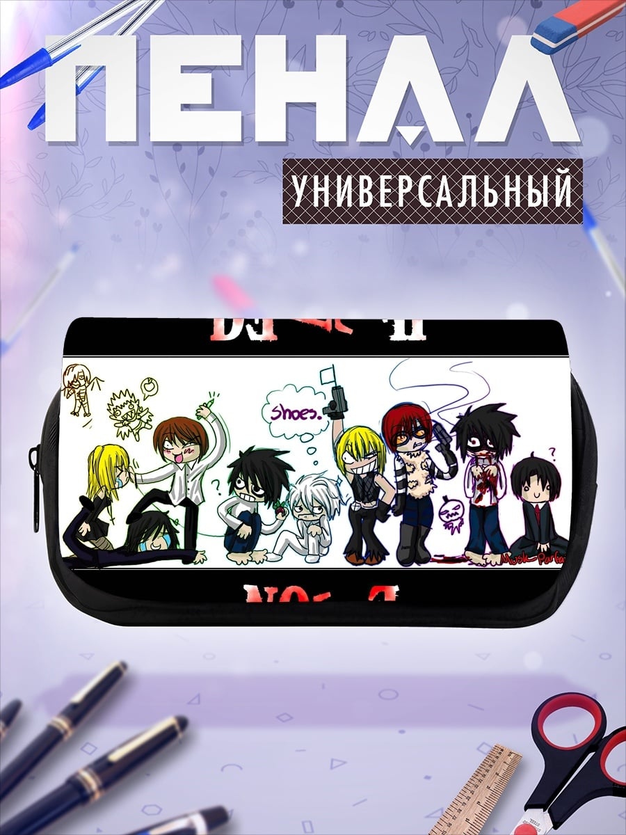 Пенал-косметичка Тетрадь Смерти Персонажи