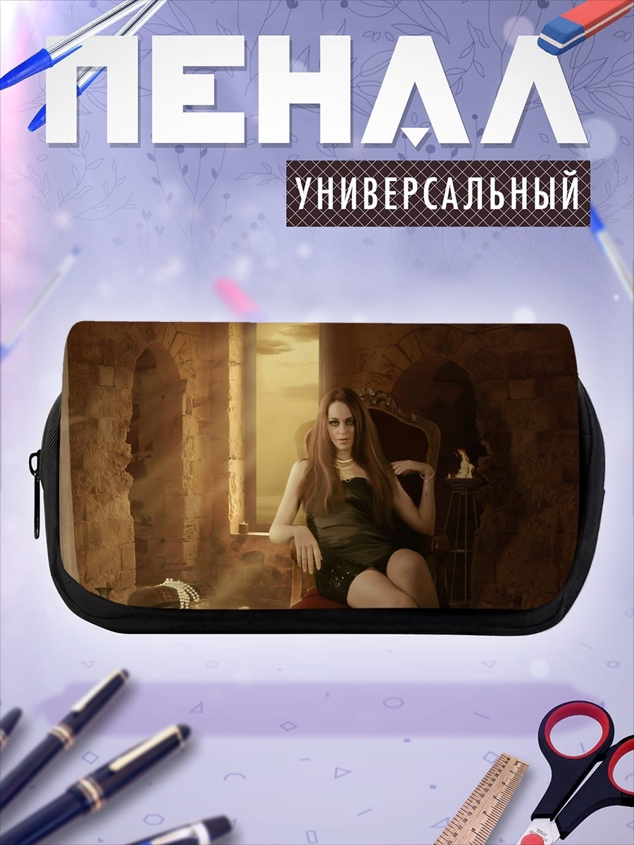 Пенал-косметичка Девушка в кресле