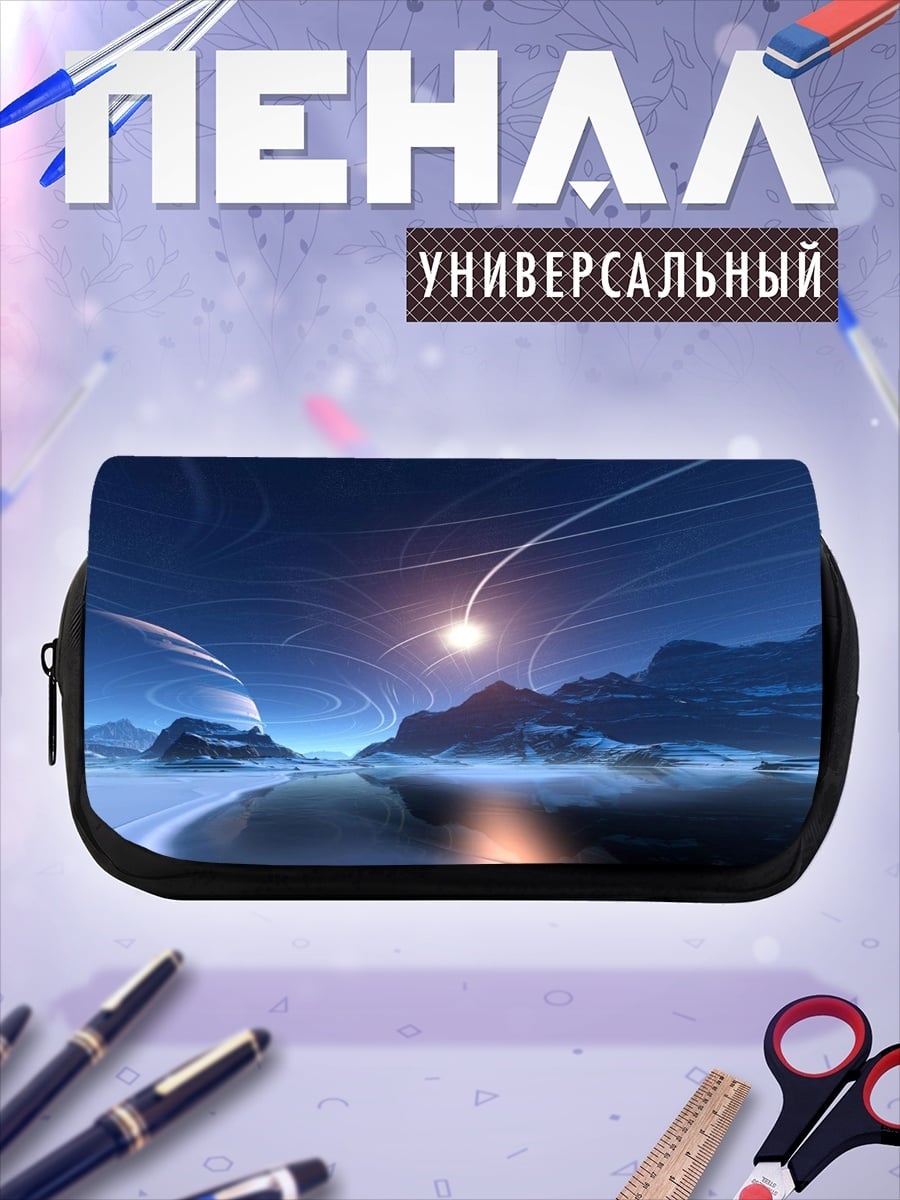 Пенал-косметичка космический пейзаж с планетой