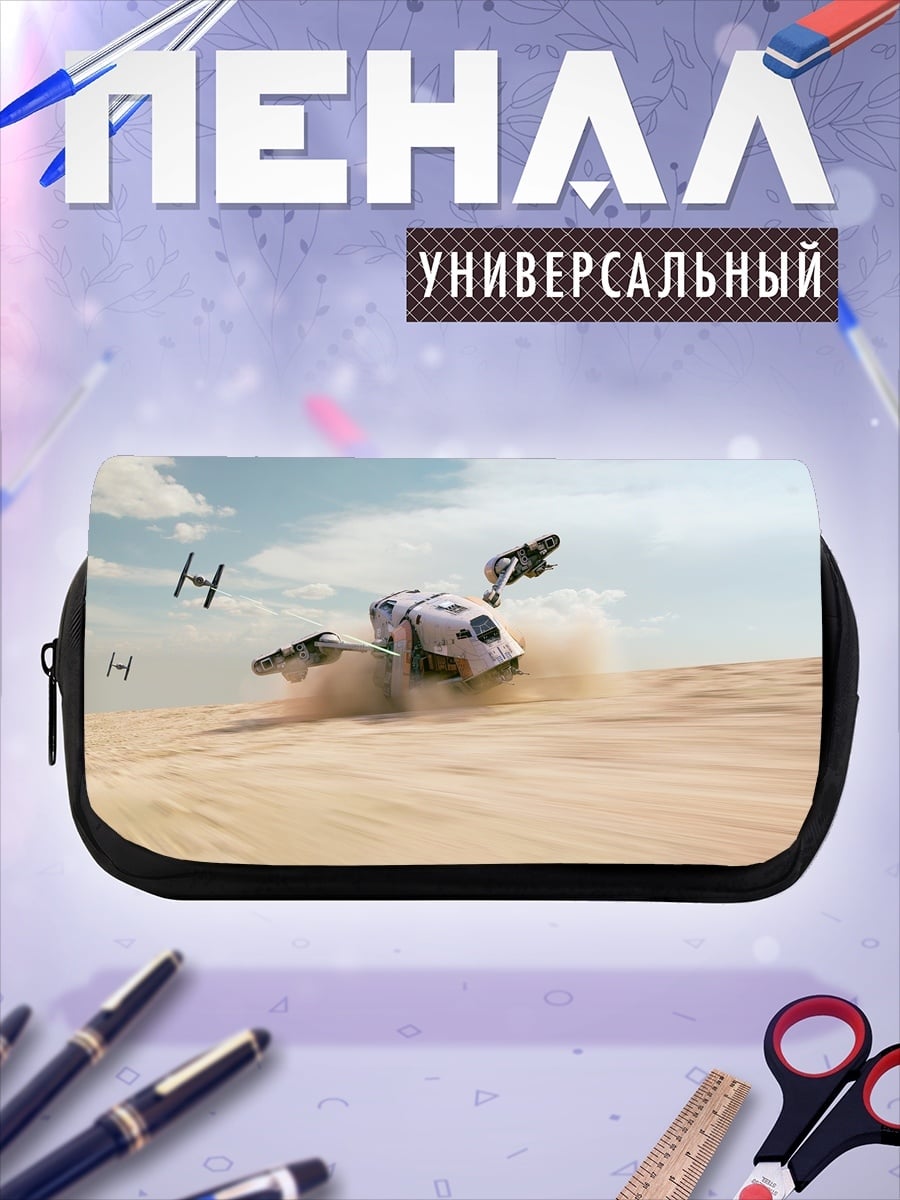 Пенал-косметичка Звездные войны погоня