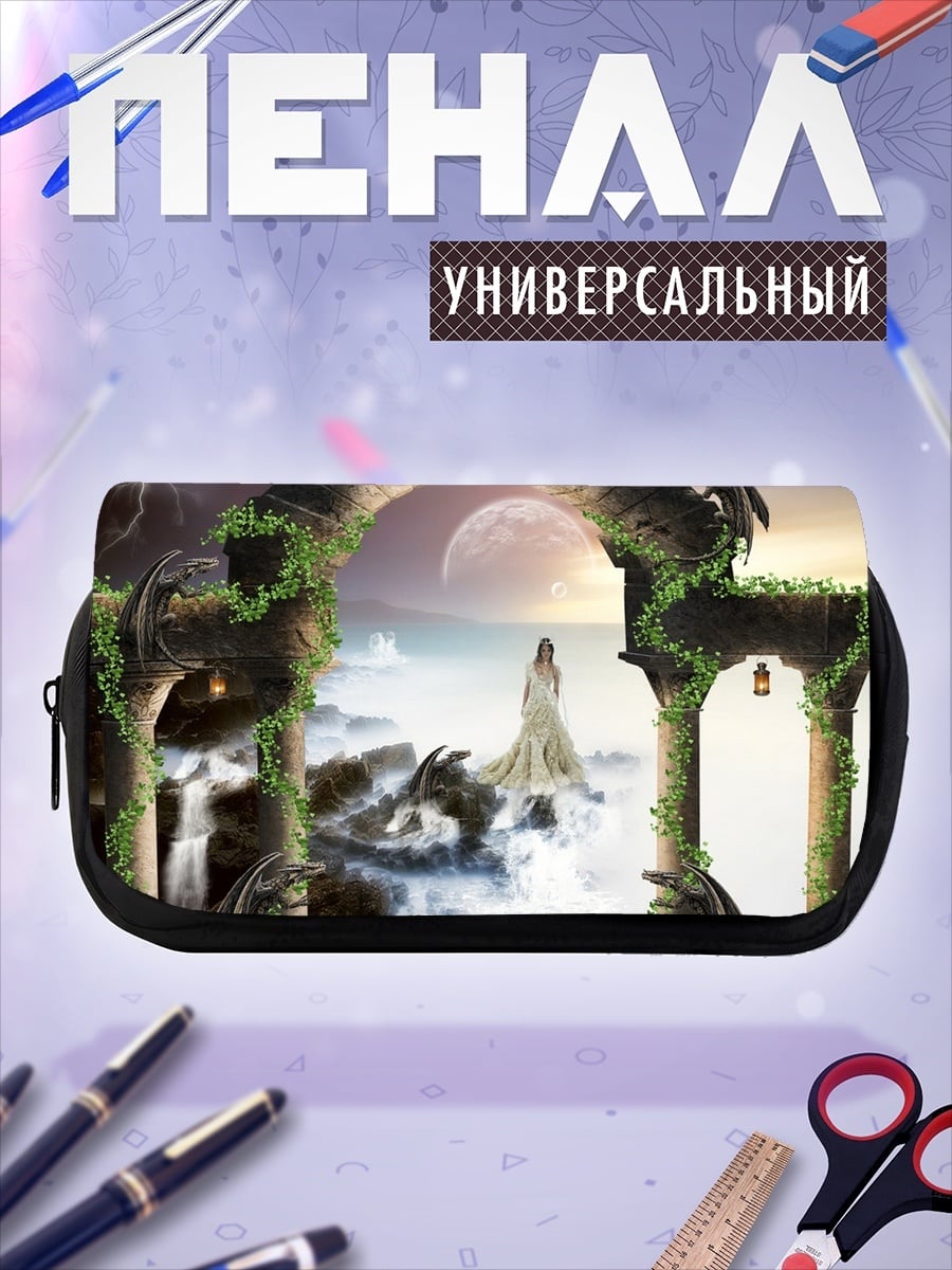 Пенал-косметичка Затерянный мир