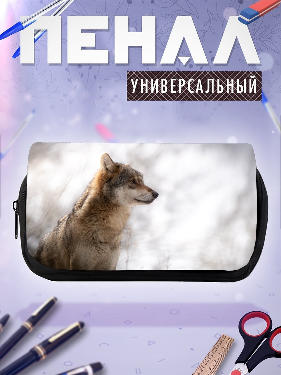 Пенал-косметичка Зимний волк