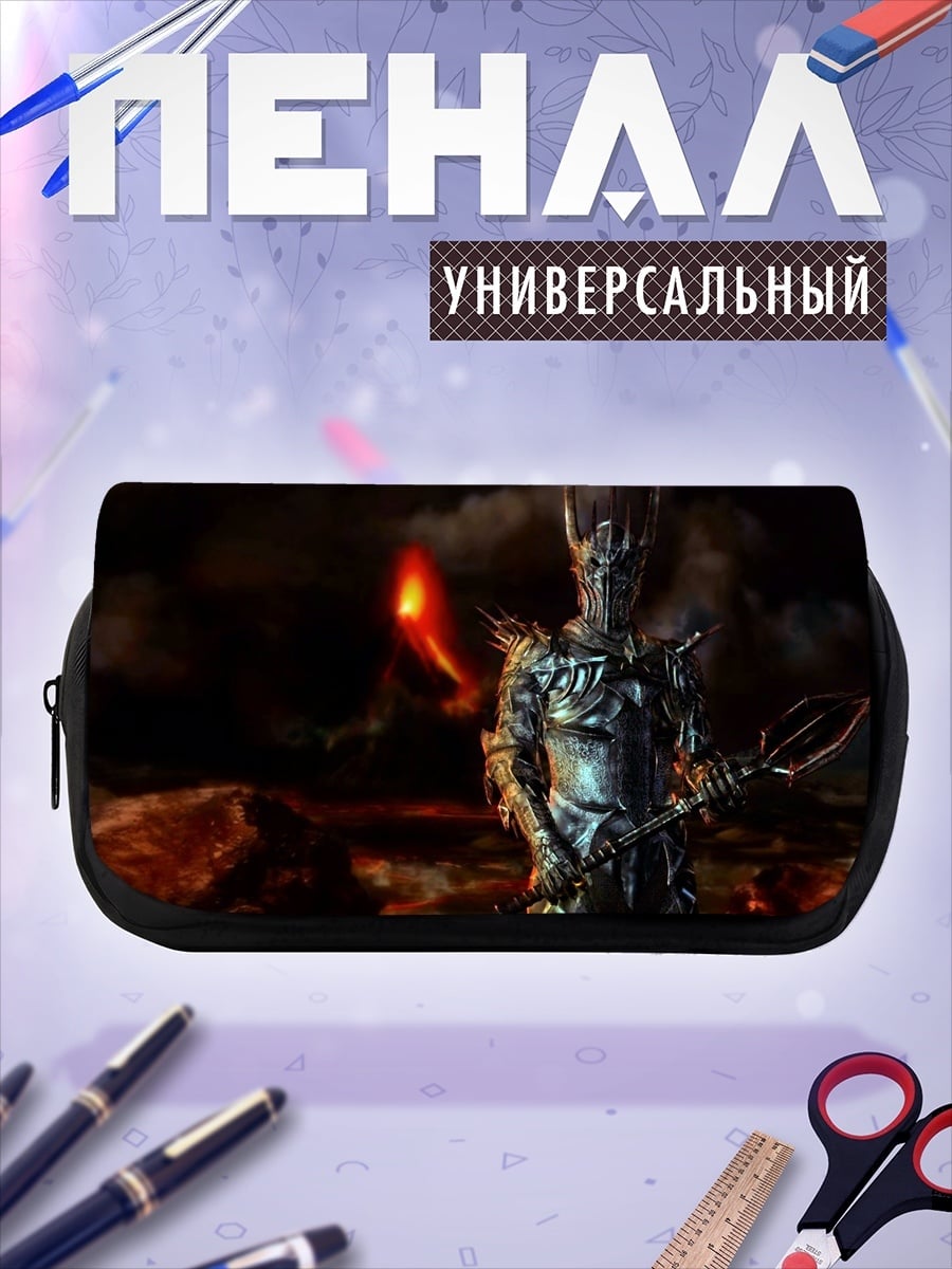 Пенал-косметичка Демон огня
