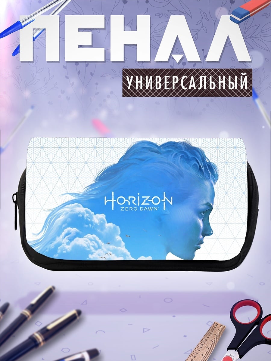 Пенал-косметичка Horizon Zero Dawn