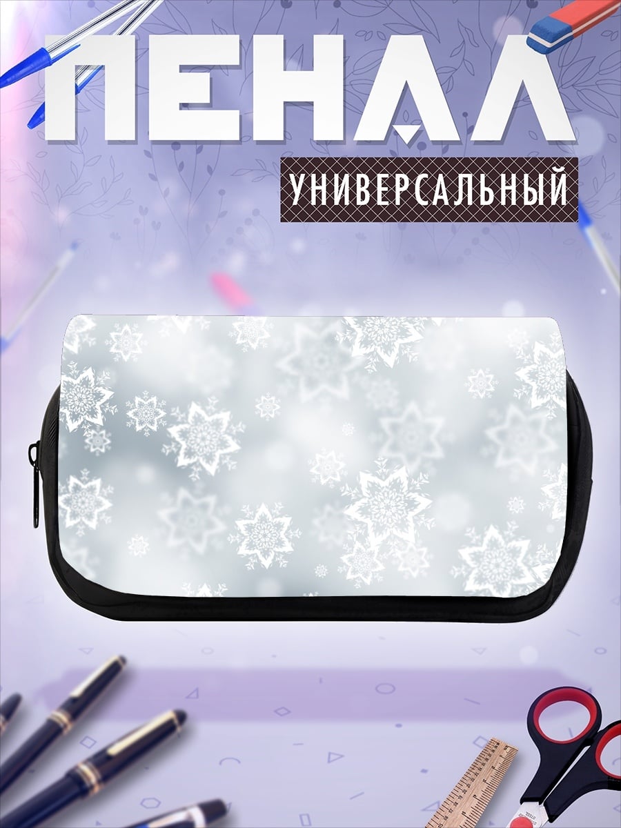 Пенал-косметичка Узоры снежинок