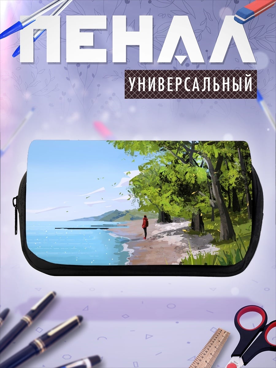 Пенал-косметичка Пляж и деревья