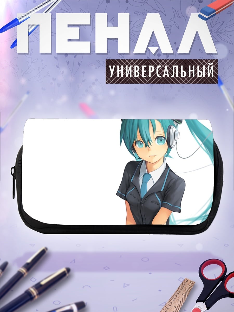 Пенал-косметичка Мику Хацунэ в наушниках