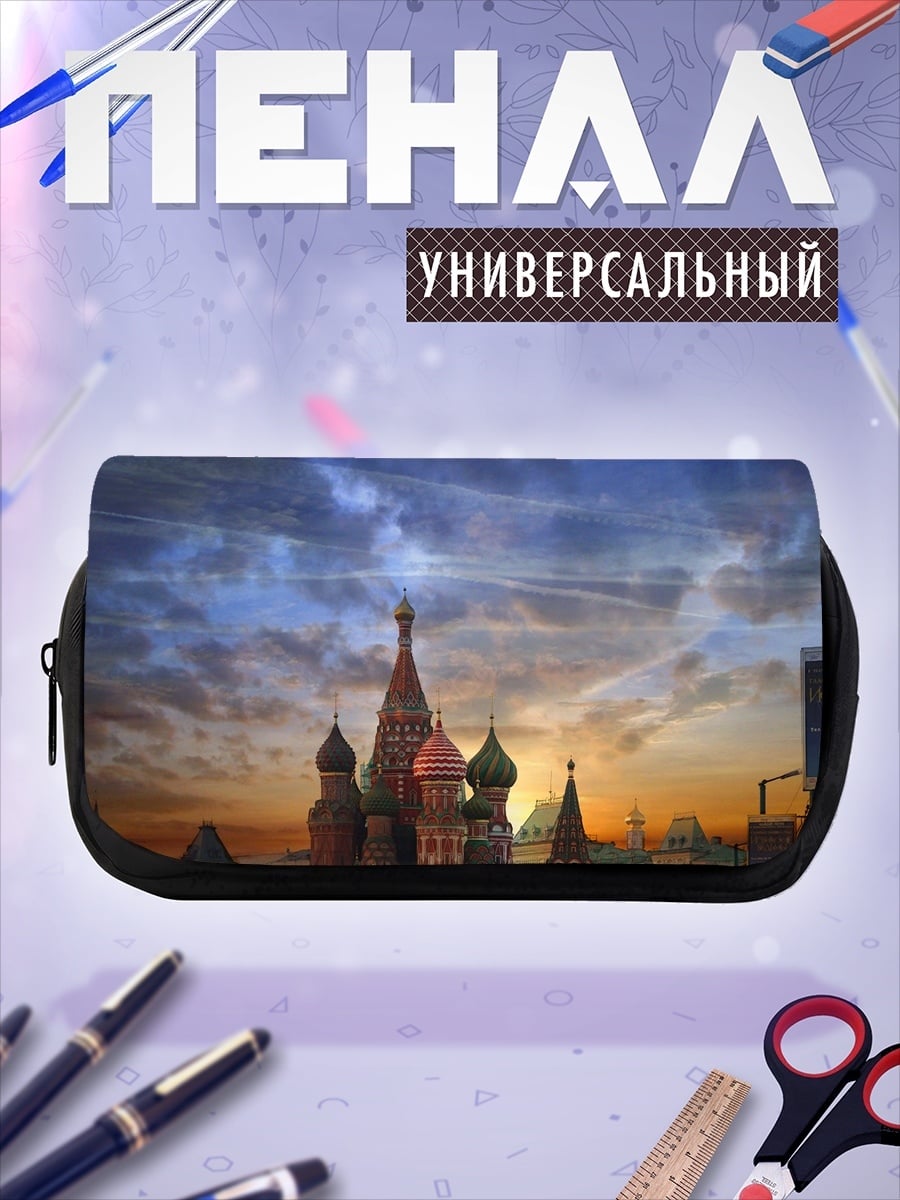 Пенал-косметичка Собор Василия Блаженного закат
