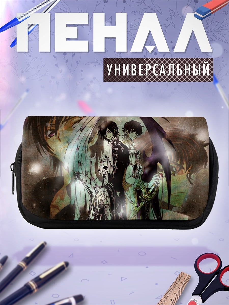 Пенал-косметичка Ангелы и демоны аниме
