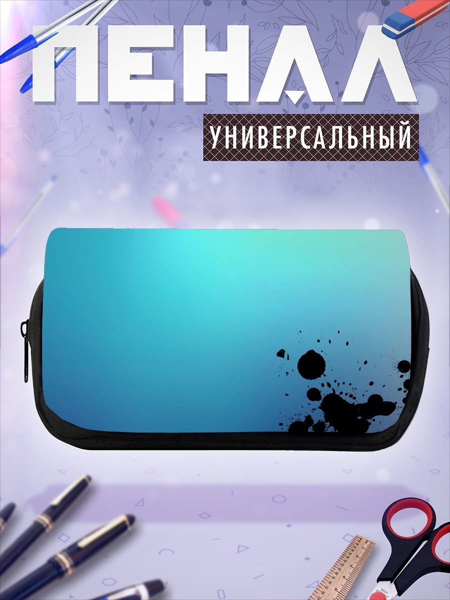 Пенал-косметичка Синие кляксы на фоне