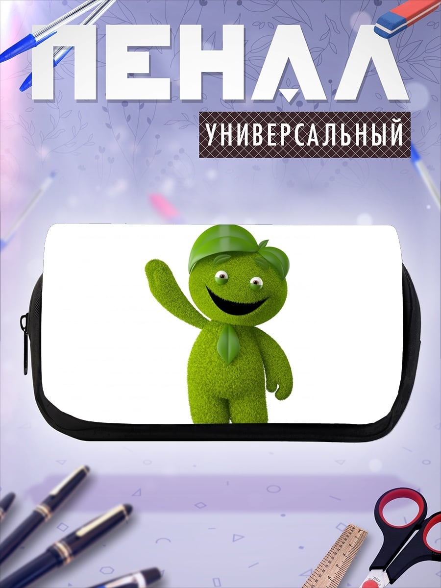 Пенал-косметичка зеленый человечек машет