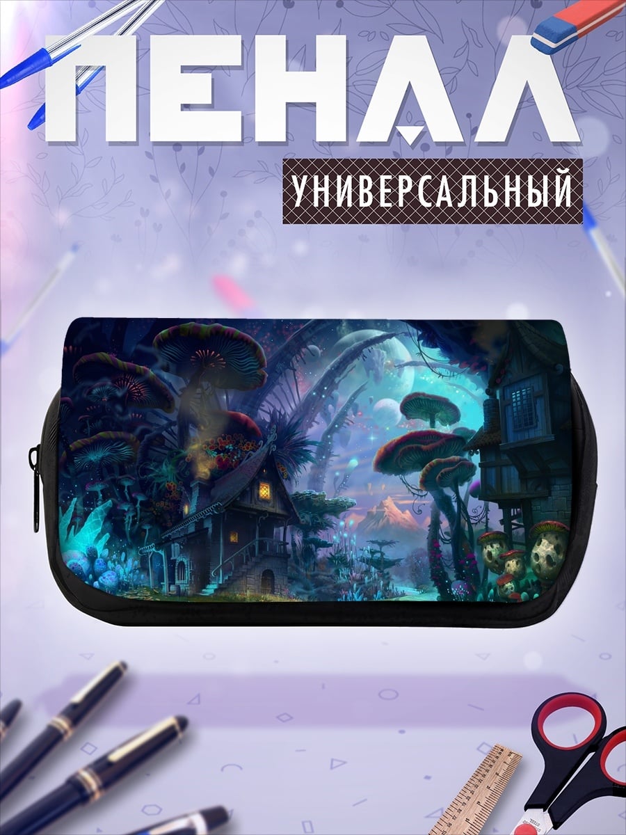 Пенал-косметичка Сказочный грибной город