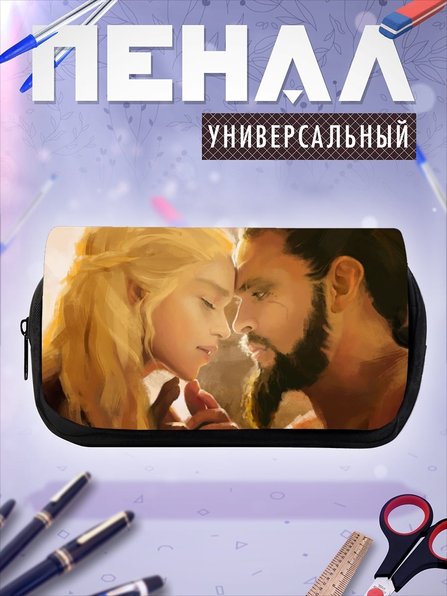 Пенал-косметичка Пара в объятиях
