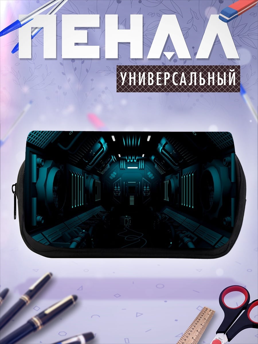 Пенал-косметичка Космический коридор