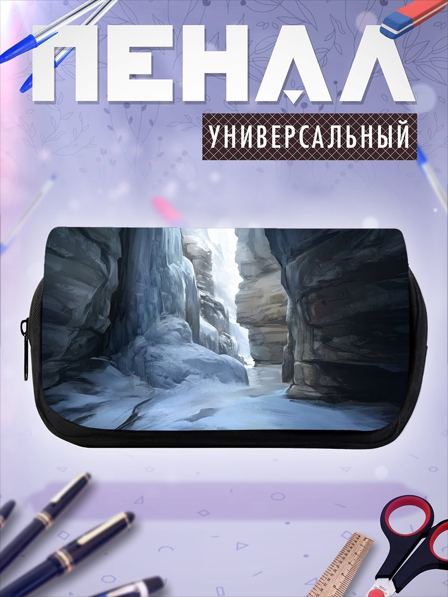 Пенал-косметичка Ледяной каньон