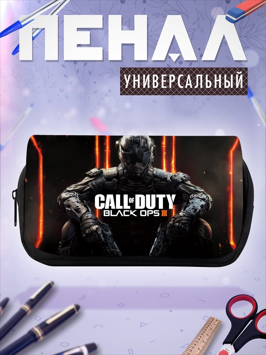 Пенал-косметичка Call of Duty Black Ops