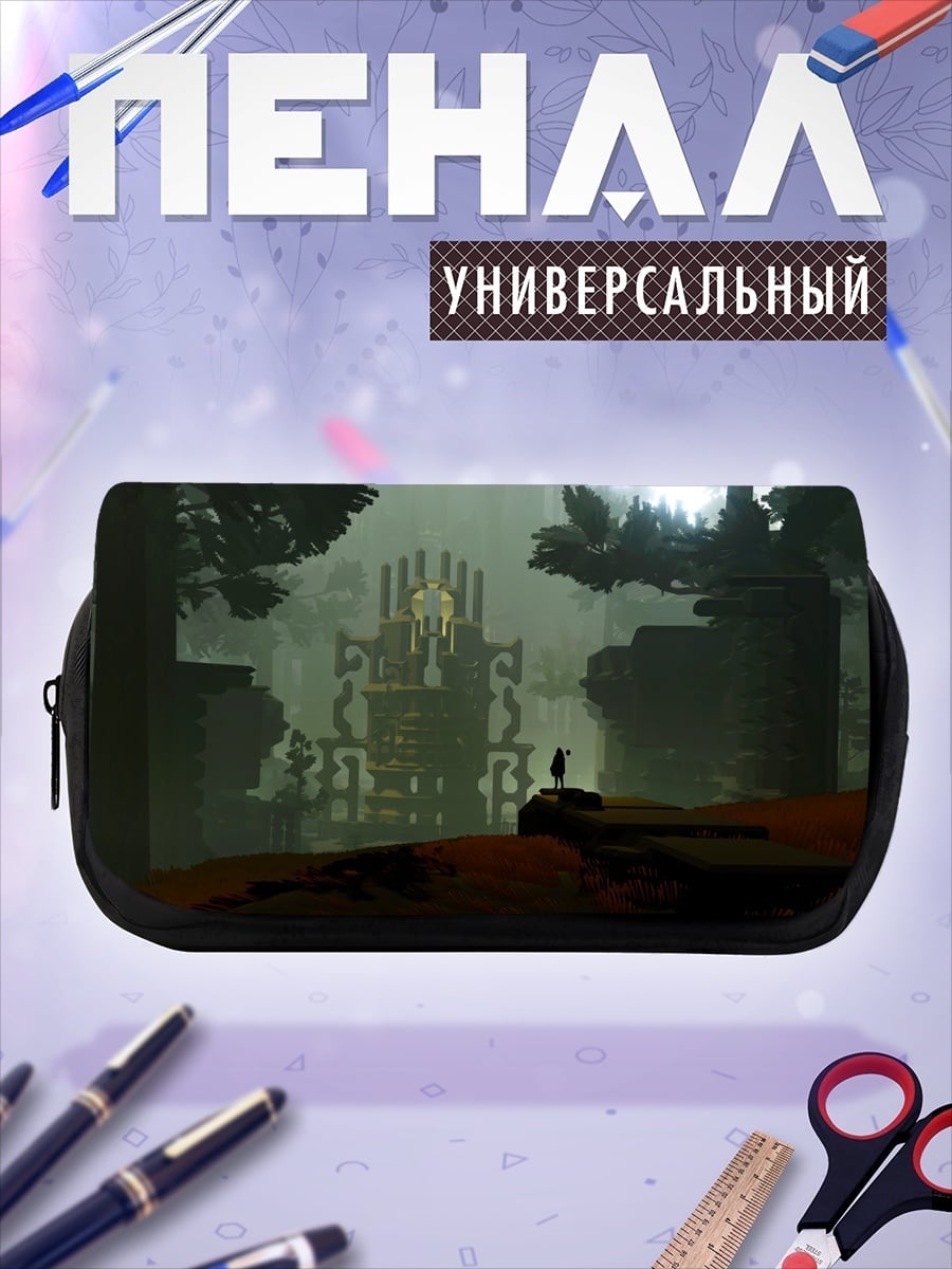 Пенал-косметичка Заброшенный трон