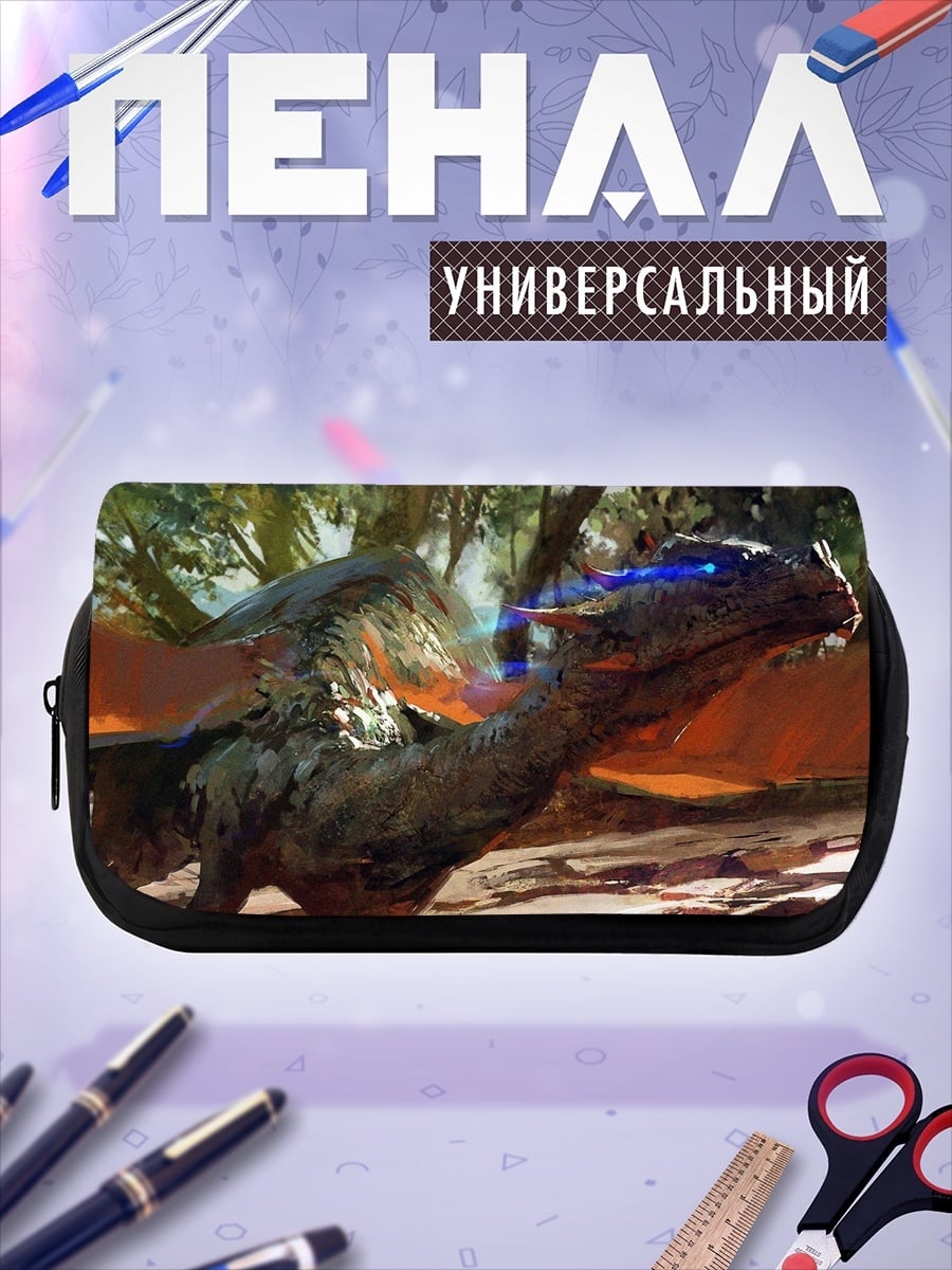 Пенал-косметичка Динозавр